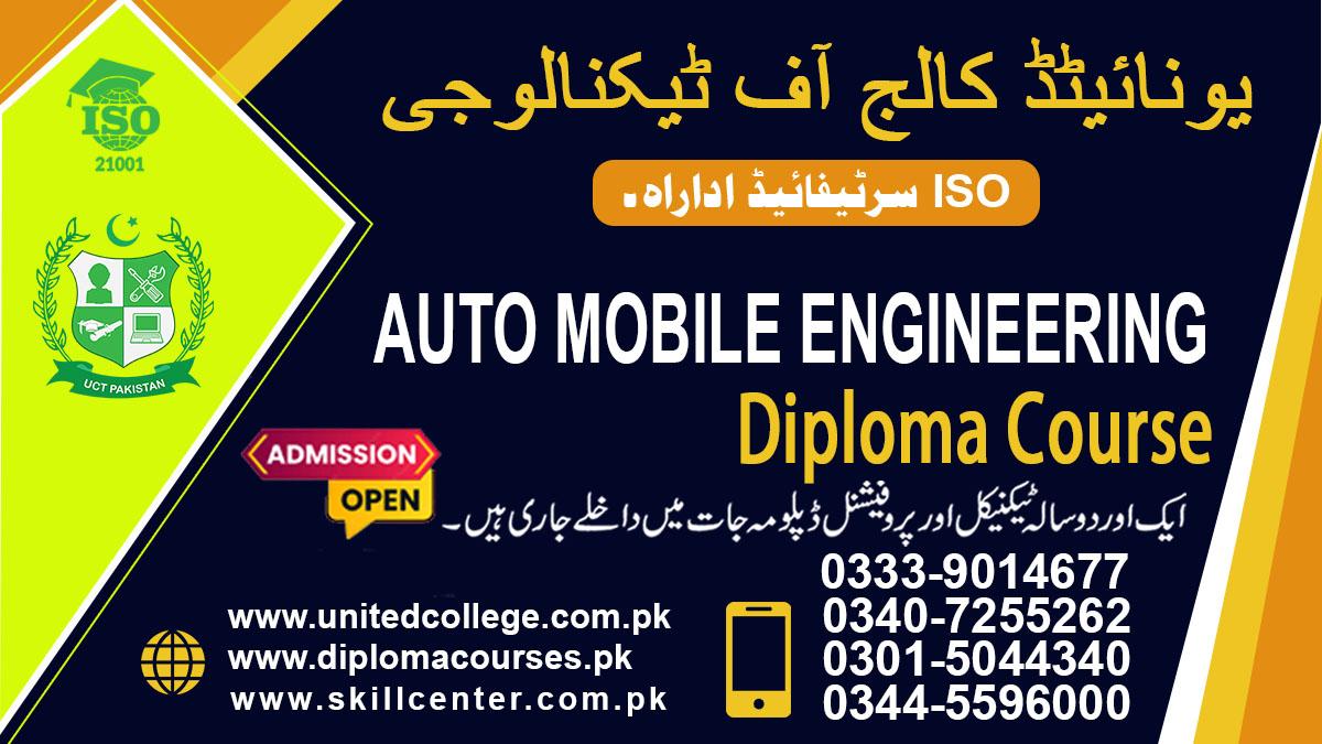 Become a Skilled Auto Technician in the Rawalpindi