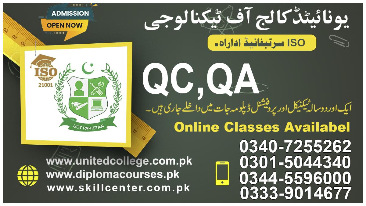 Quality Assurance Course in Rawalpindi