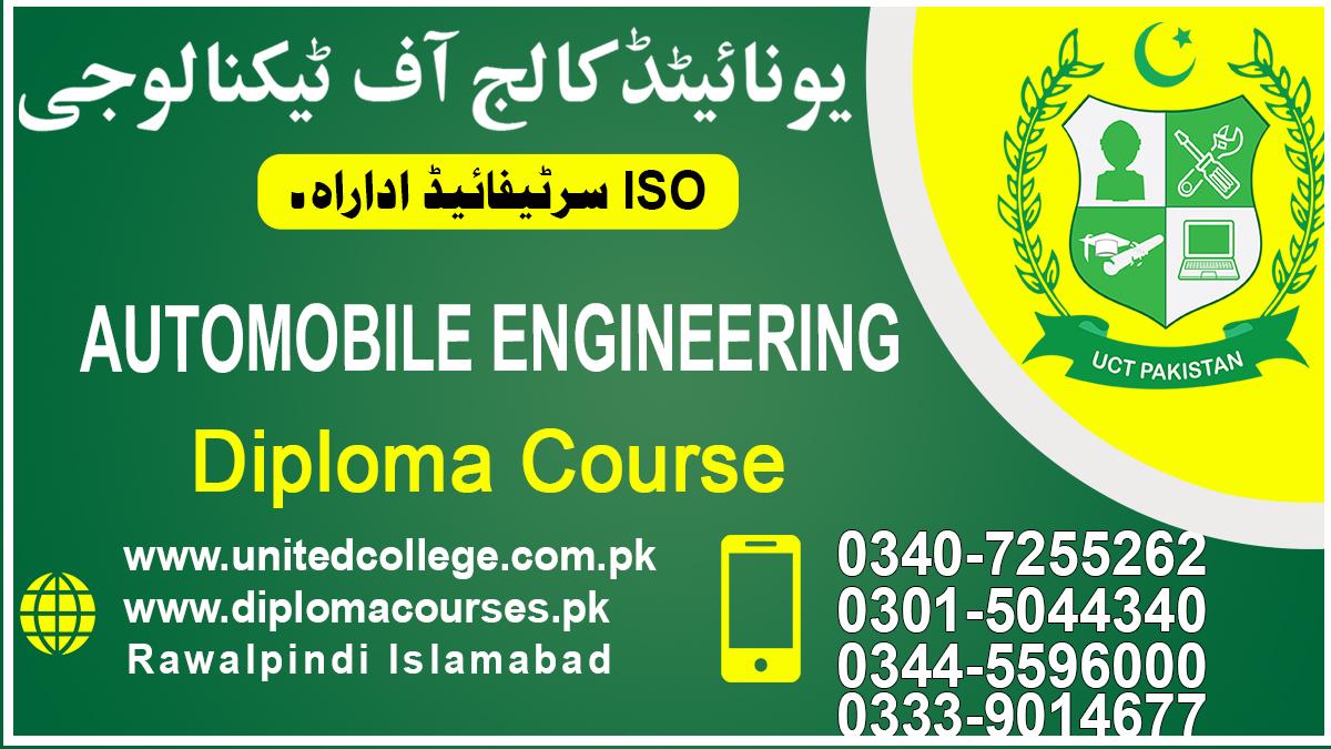 Automobile Engineering Diploma in Islamabad