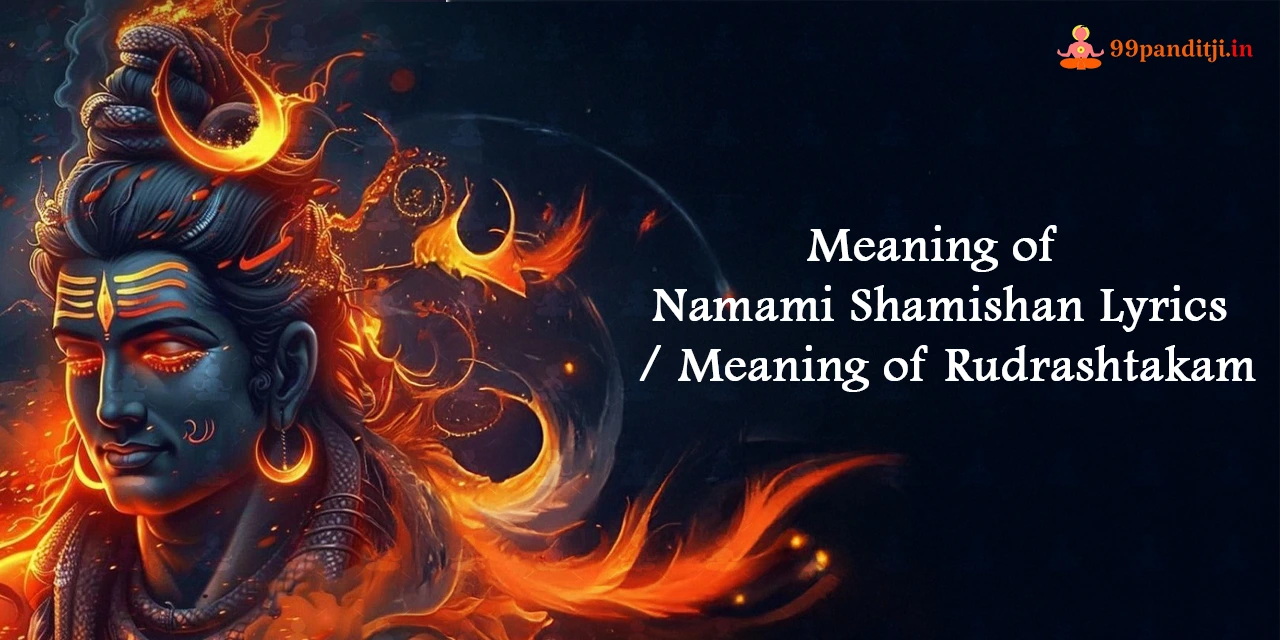 Namami Shamishan: A Devotional Tribute to the Divine Shiva