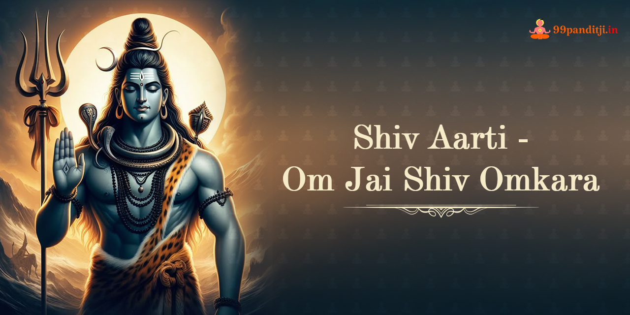 Shiv Aarti – Om Jai Shiv Omkara