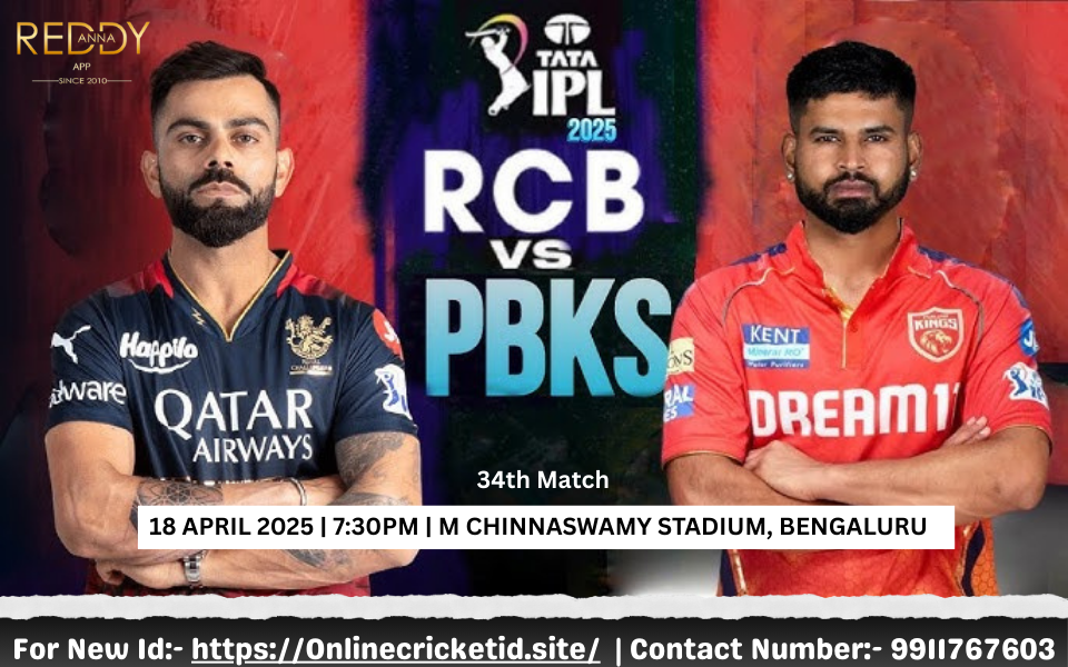 Stay Match-Ready with Online Cricket ID: RCB vs PBKS – 18 April IPL 2025 Showdown