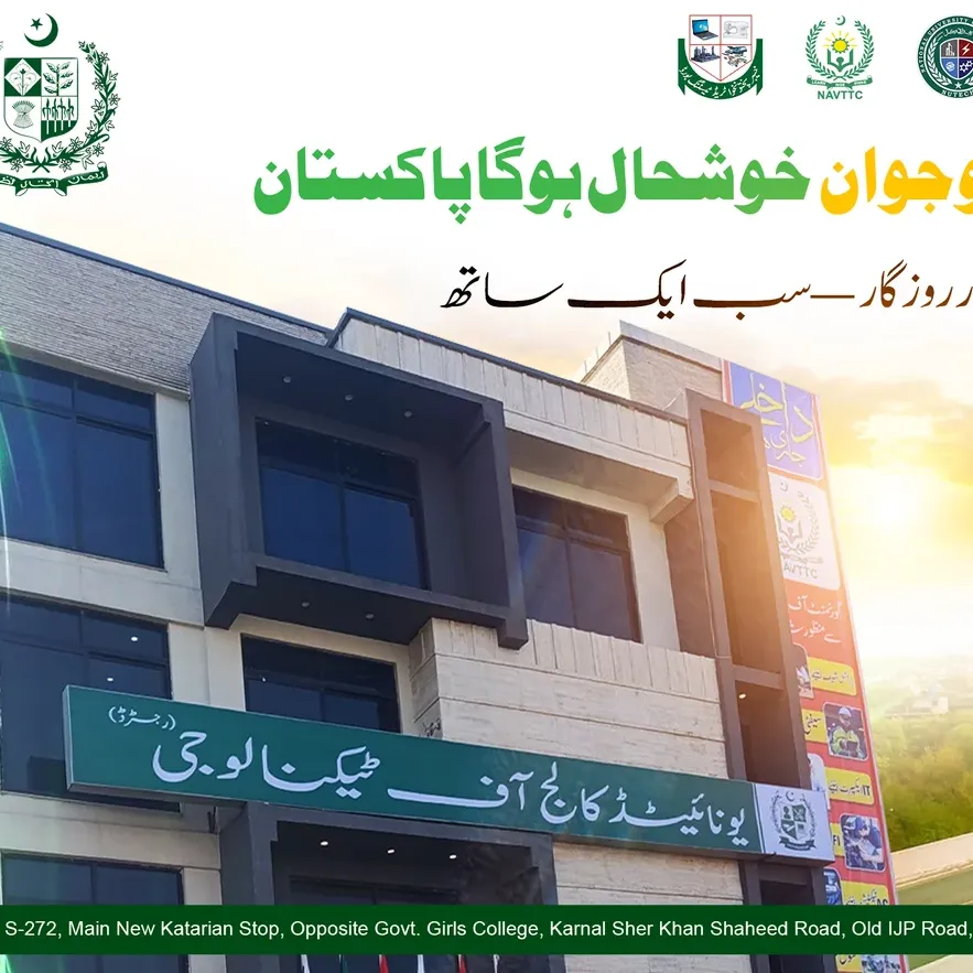 United College