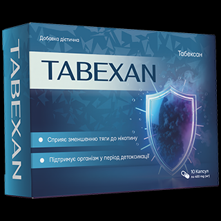 Tabexan Price