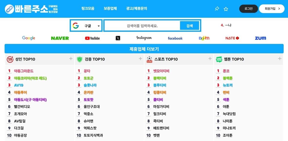 티비위키 | ✅빠른주소 구글검색✅ - 지금 뜨는 미디어! 무료 즐기기!