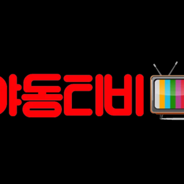 Yadong TV!