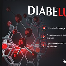 Diabelux Ukraine