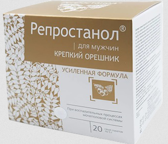 Reprostanol Armenia