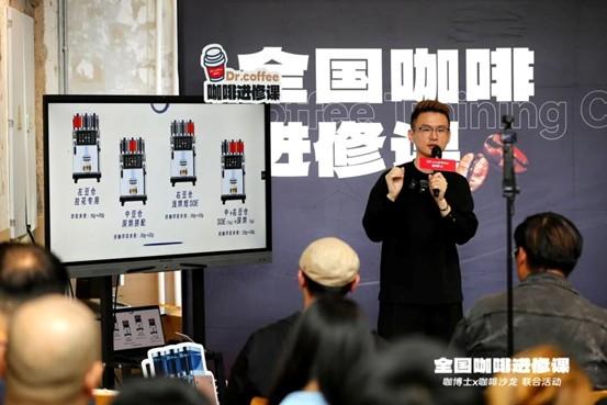 Meistern Sie die Kunst des Latte: Dr.coffee National Advanced Coffee Training &ndash; Qingdao Edition mit dem Weltmeister im Latte Art