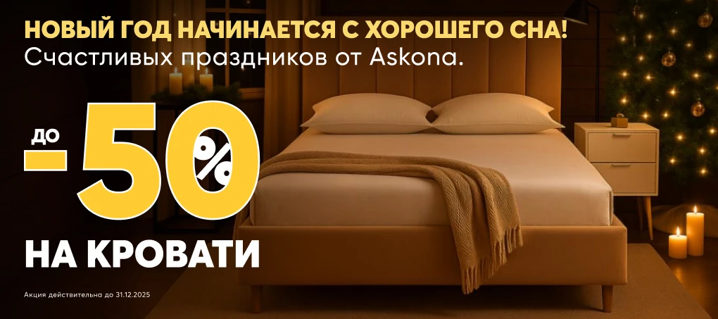 Mugavus ja mugavus koos kohaletoimetamisega Eestisse