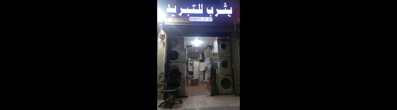 Connect Freelancing Platform